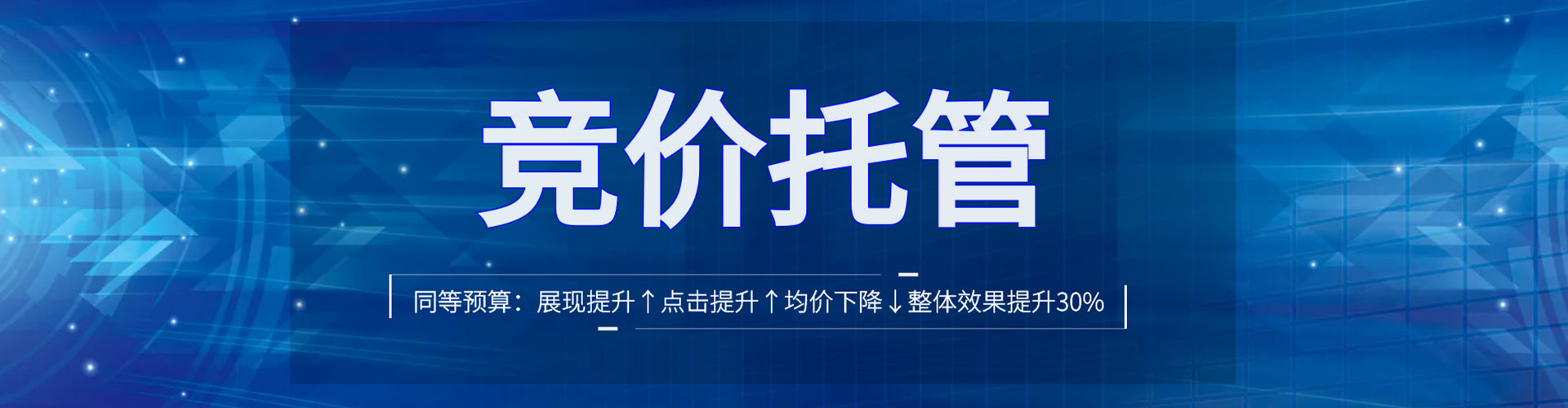 申扎头条信息流