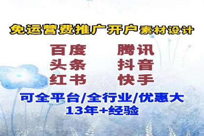 百度推广服务费案例分析：成功背后的秘密